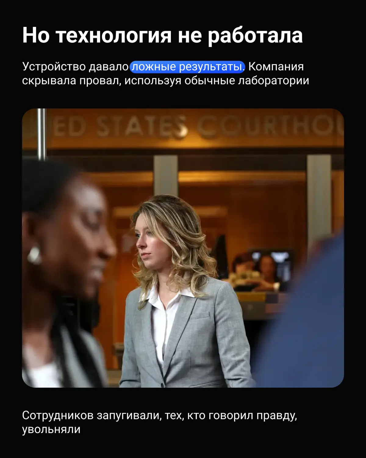 Это портрет эпохи, где мечты продаются быстрее, чем проверяю | Сетка — социальная сеть от hh.ru