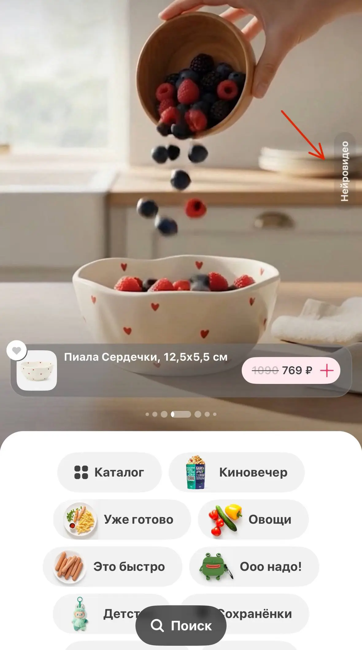 Почему все молчат, что контент в Самокате вышел на нейроуровень? | Сетка — социальная сеть от hh.ru