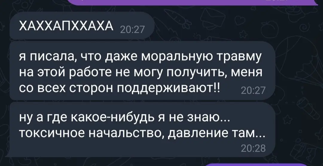 Если ваши сотрудники проживают какие-то неудачи не так, то зря!
Давно приняли решение строить свою компанию не на кортизоловой, а на дофаминовой мотивации, когда сотрудники работают, потому что хотят ... | Сетка — социальная сеть от hh.ru