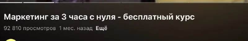 Изучаю маркетинг на примере «если бы Шрек решил открыть спа-салон на болоте»
Если интересно, ссылка в комментах | Сетка — социальная сеть от hh.ru