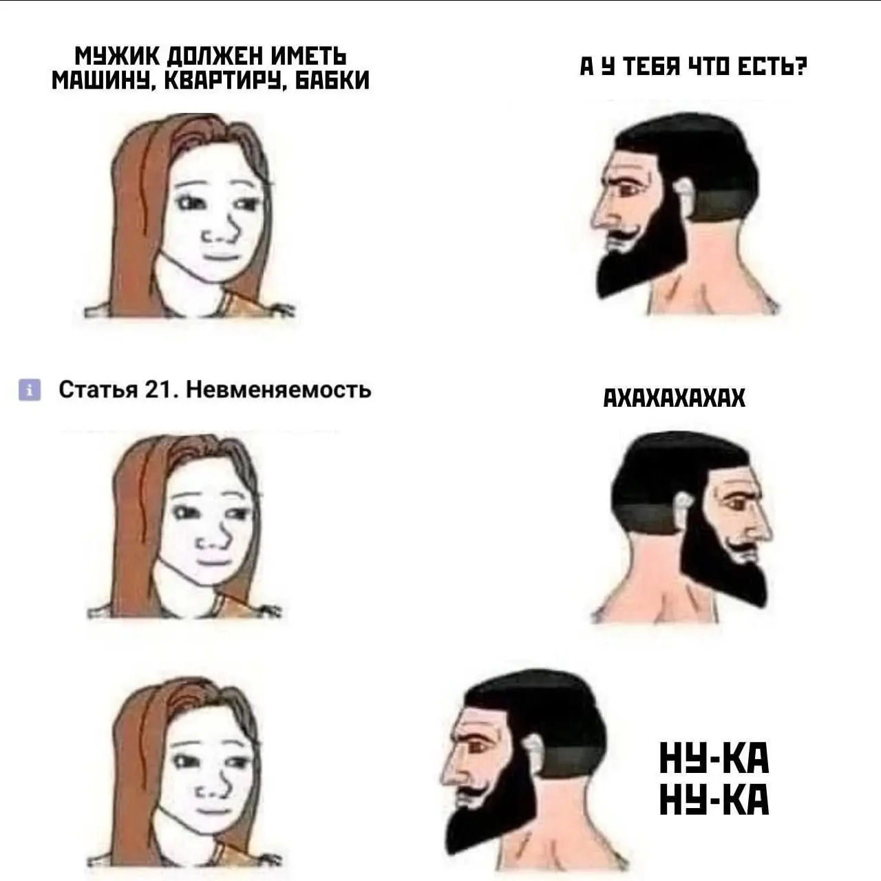 2 этап | Сетка — социальная сеть от hh.ru