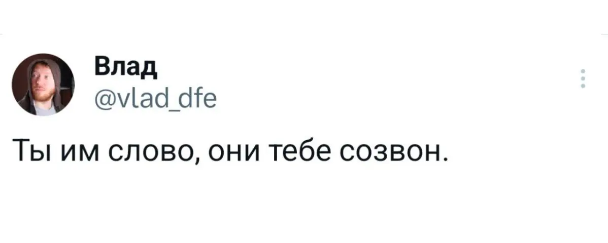 Курение — зло, но есть нюанс | Сетка — социальная сеть от hh.ru