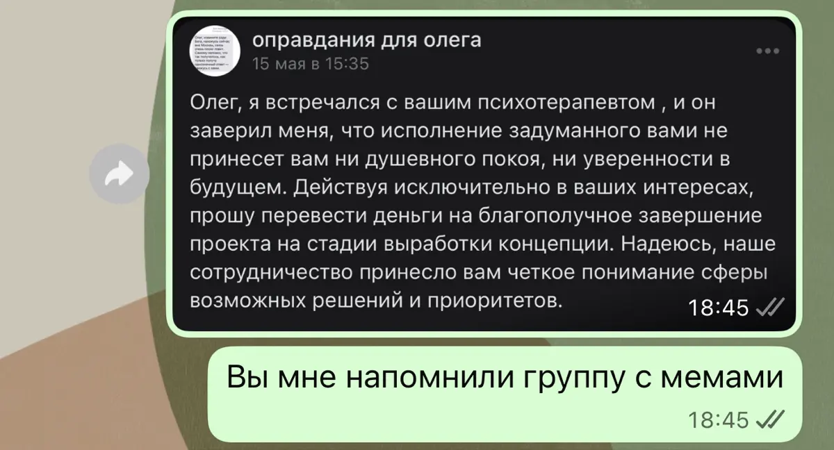 Pro-обучение или кто такой ответственный за проектирование | Сетка — социальная сеть от hh.ru