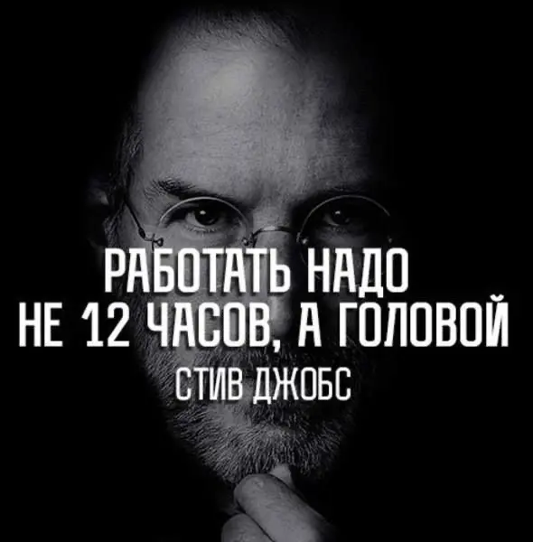 Продолжение: Кто вы как лидер? 4 архетипа топ-менеджера | Сетка — социальная сеть от hh.ru