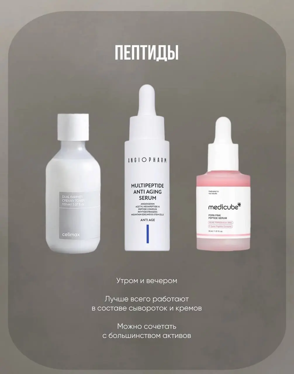 У меня часто спрашивают какие средства нужны для ухода.
Давайте Разберем с вами домашний уход | Сетка — социальная сеть от hh.ru