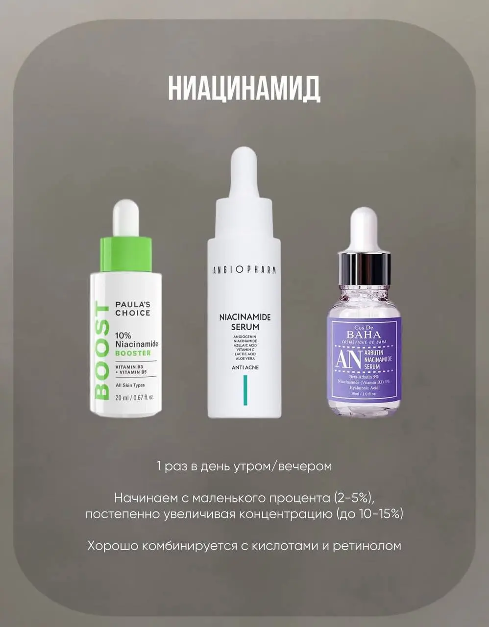 У меня часто спрашивают какие средства нужны для ухода.
Давайте Разберем с вами домашний уход | Сетка — социальная сеть от hh.ru