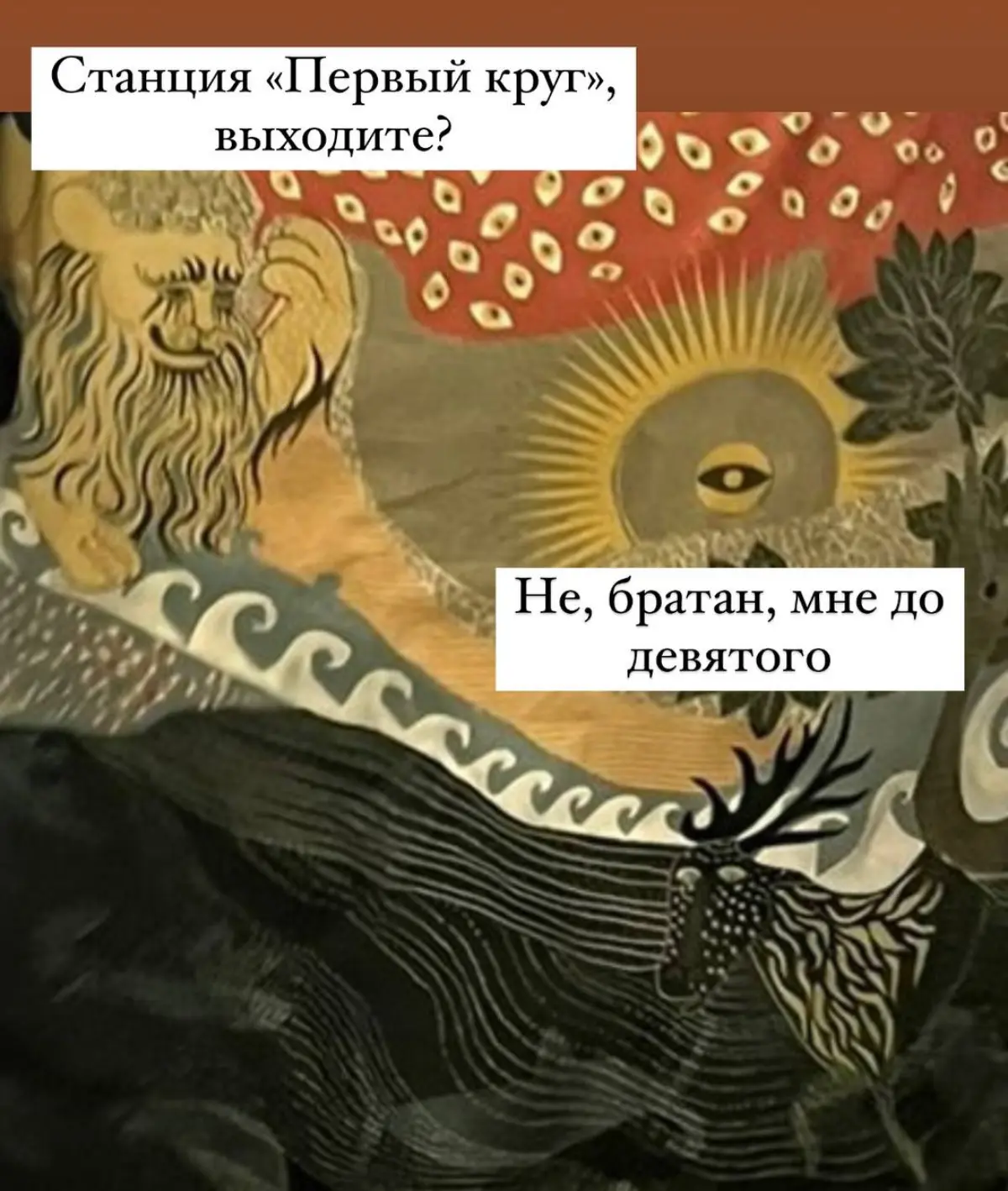 Сколько по времени должна занимать дорога до работы? | Сетка — социальная сеть от hh.ru