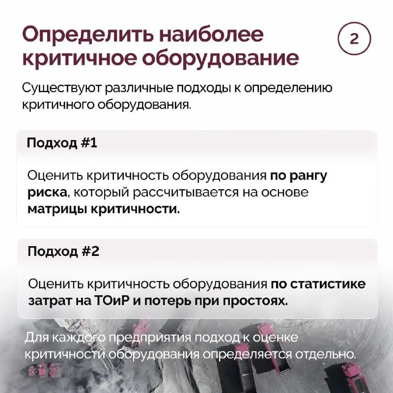 Управление стратегической надежностью
Одно из основных направлений работы Excellence Expert — функциональная трансформация | Сетка — социальная сеть от hh.ru