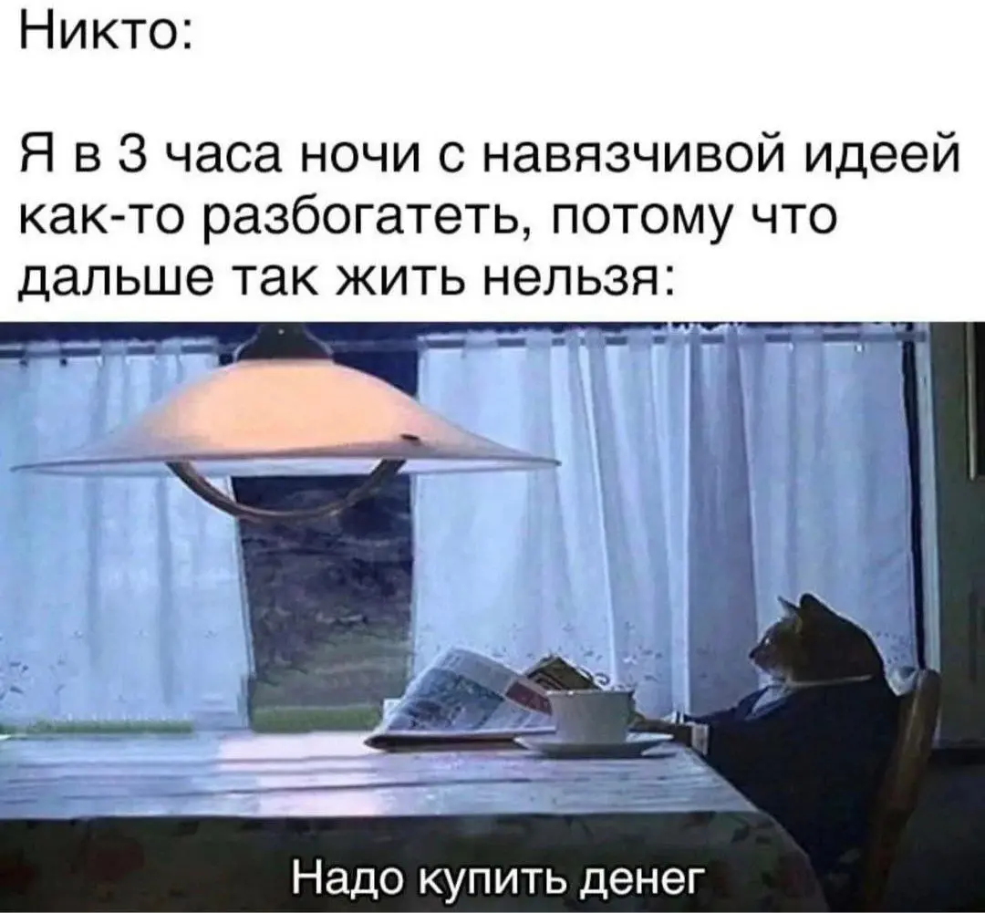 Кто подскажет магазин, где можно это сделать 💰 | Сетка — социальная сеть от hh.ru