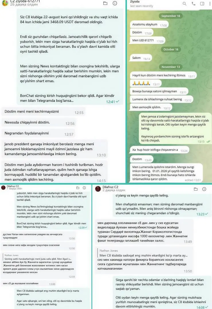Решать внутренние проблемы своей команды это ответственность перед каждым членом нашего клуба. Мы должны быть едины. У каждого должна быть своя цель | Сетка — социальная сеть от hh.ru
