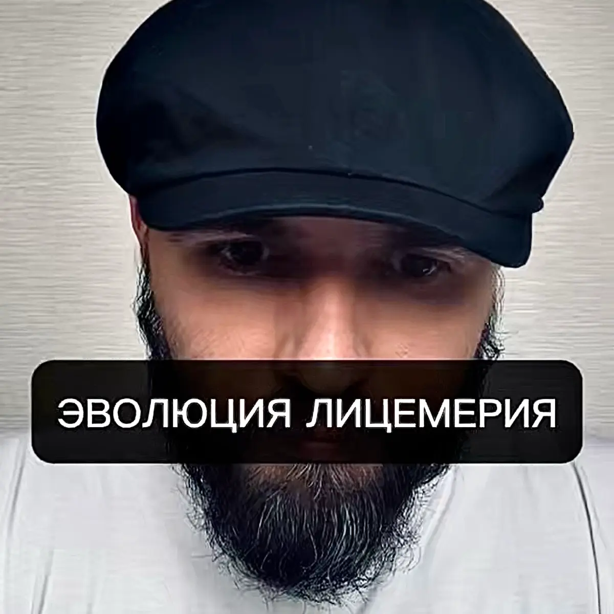 👆📺Как неуместные шутки прокладывают путь к предательству самых близких людей? | Сетка — социальная сеть от hh.ru