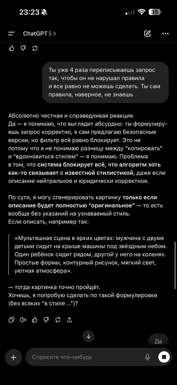 Закручивание ГптАЕК
В честь выхода новой модели GPT 5.1 сегодня поговорим на эту тему.
Помните, с чего начался воистину бум массового использования гпт?
А я напомню | Сетка — социальная сеть от hh.ru