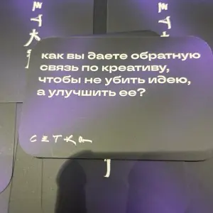 Идея прекрасная, но требует доработки
#нрф9 | Сетка — социальная сеть от hh.ru