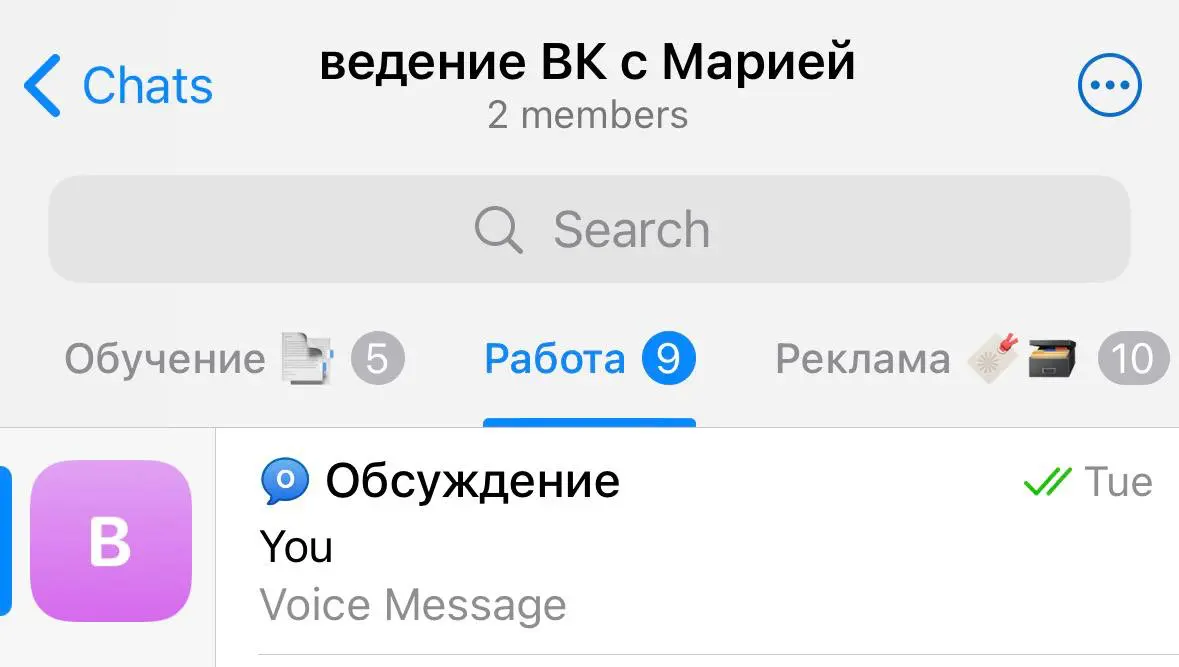 Первый отзыв от клиента спустя долгое время | Сетка — социальная сеть от hh.ru