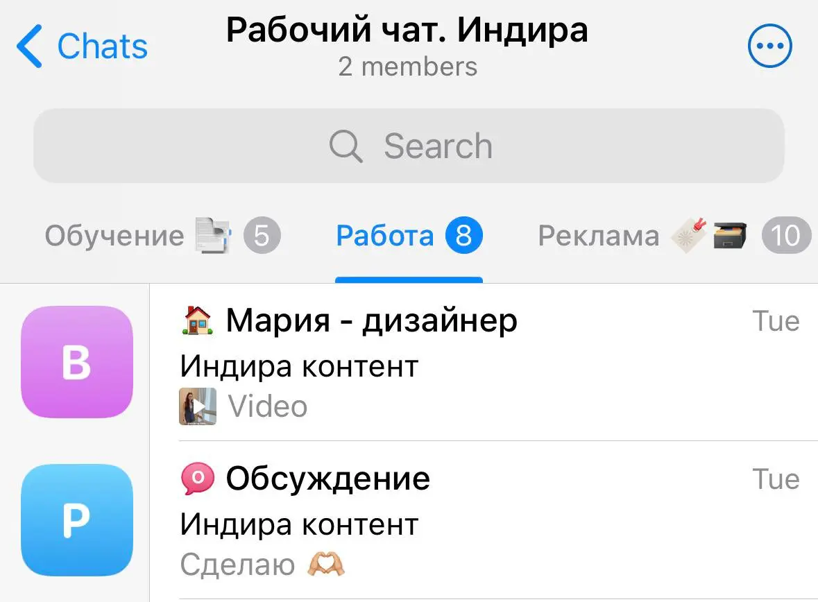 Первый отзыв от клиента спустя долгое время | Сетка — социальная сеть от hh.ru