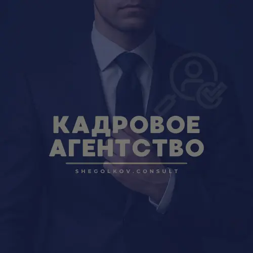🔥 Ваша вакансия не должна быть проблемой. Возьмите её под к | Сетка — социальная сеть от hh.ru