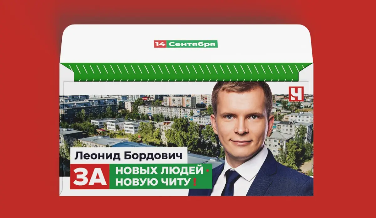 🙋 Разработка айдентики для социального движения | Сетка — социальная сеть от hh.ru