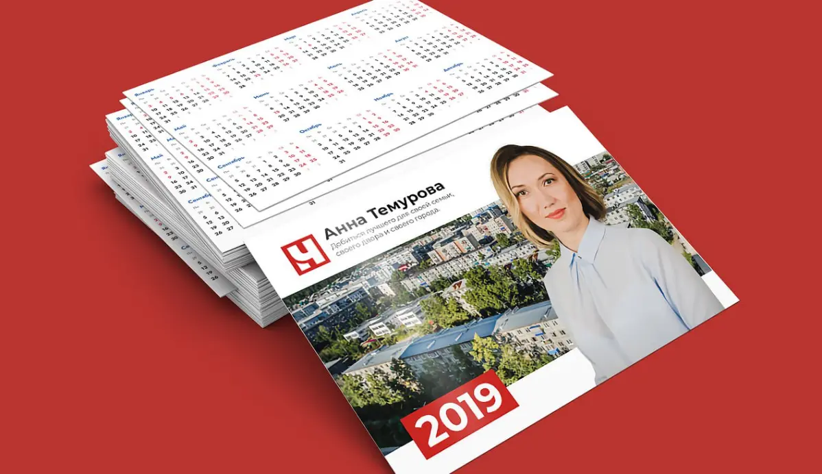 🙋 Разработка айдентики для социального движения | Сетка — социальная сеть от hh.ru