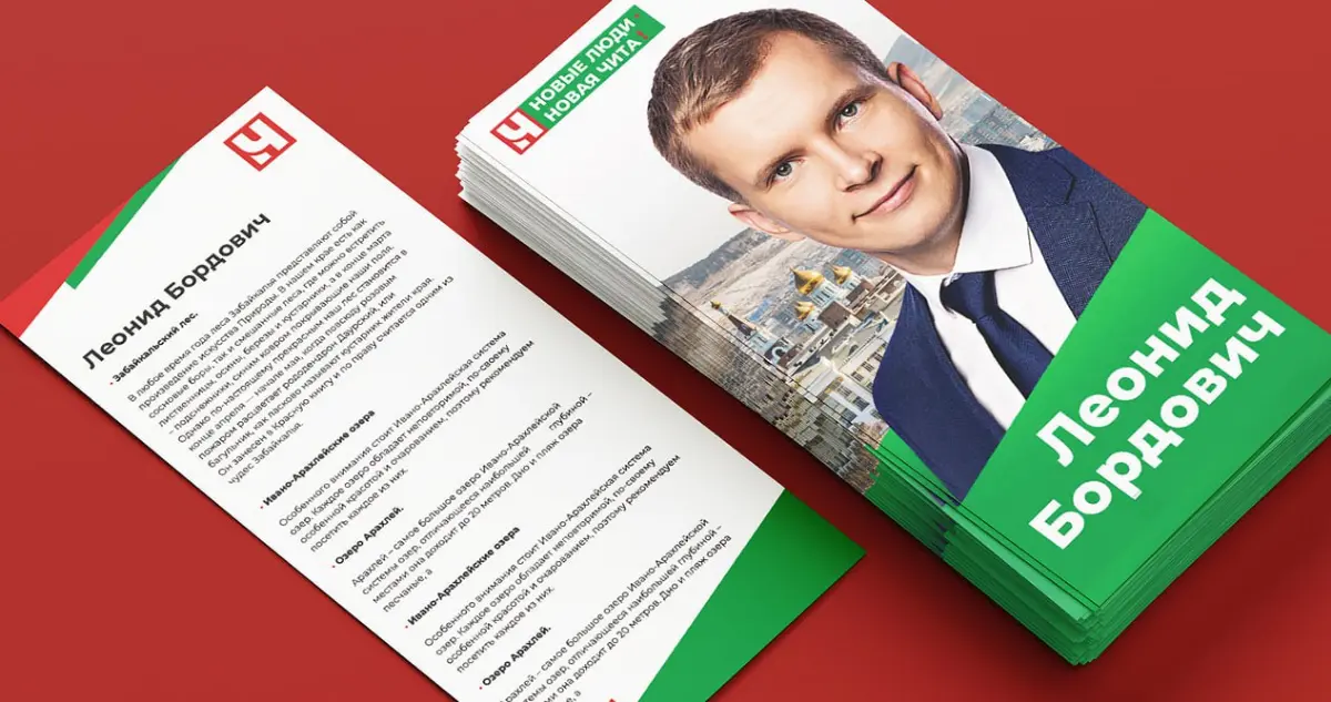 🙋 Разработка айдентики для социального движения | Сетка — социальная сеть от hh.ru