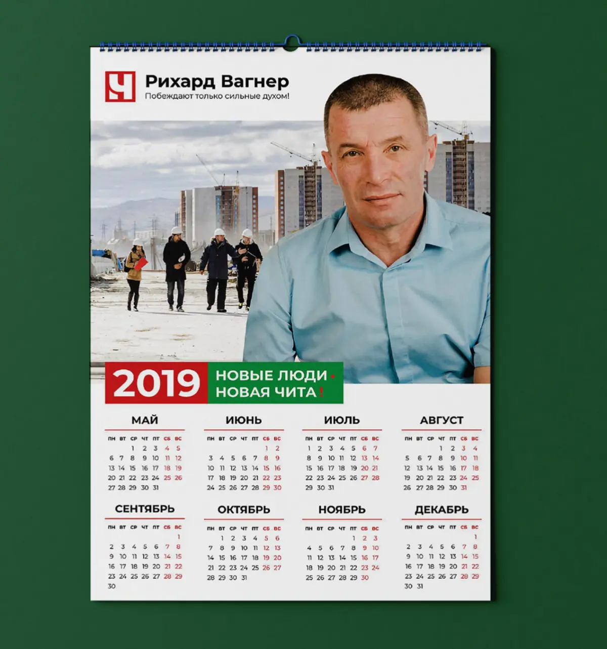 🙋 Разработка айдентики для социального движения | Сетка — социальная сеть от hh.ru