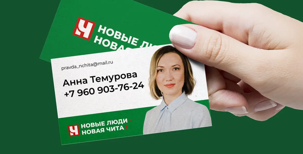 🙋 Разработка айдентики для социального движения | Сетка — социальная сеть от hh.ru