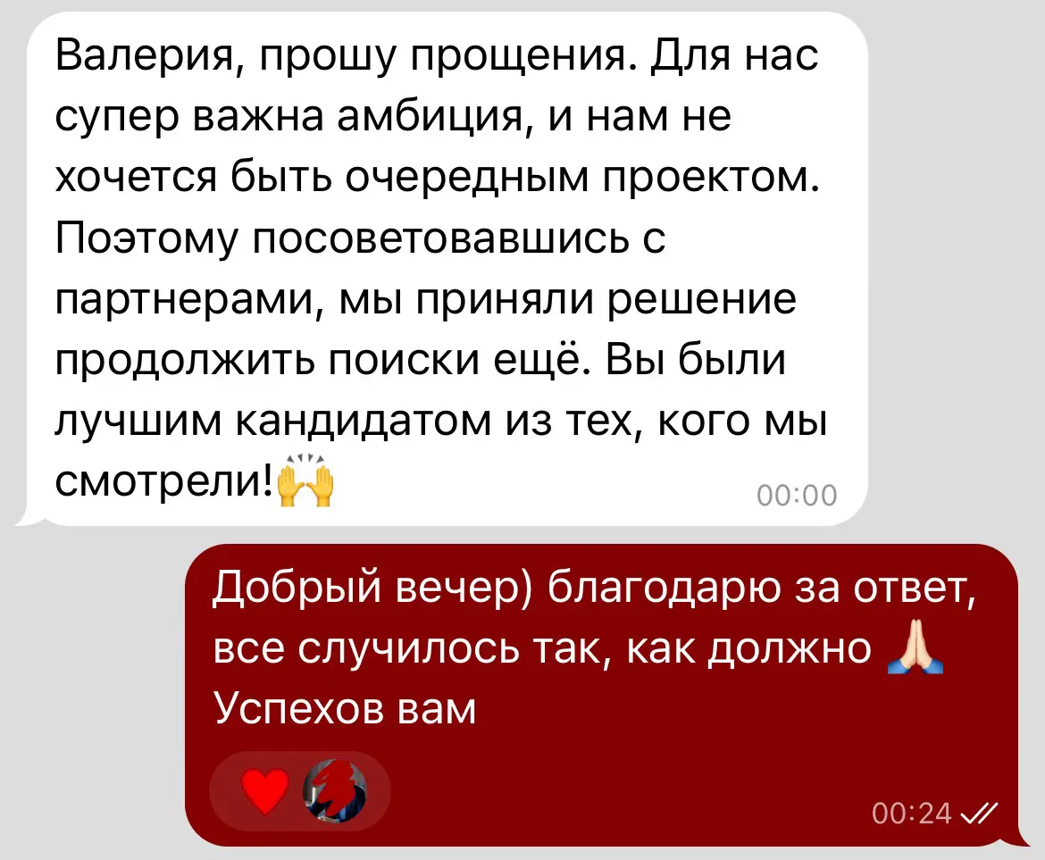 Мне отказали в роли контент-директора, потому что … | Сетка — социальная сеть от hh.ru