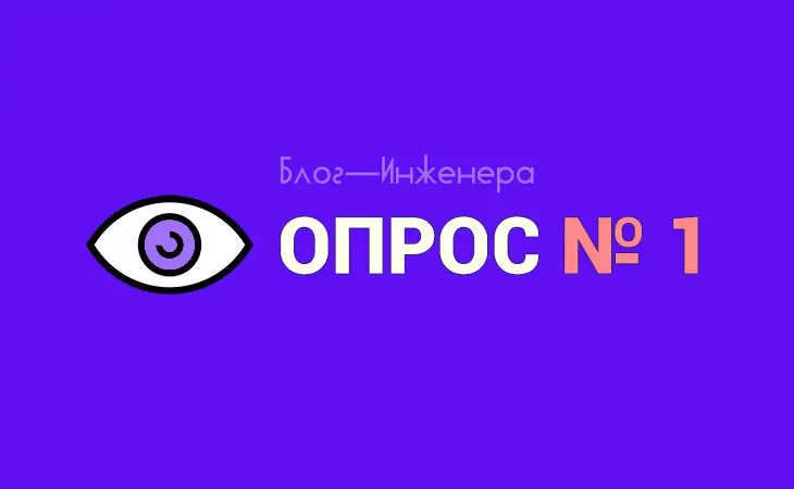 Опрос специалистов по охране труда, у которых в обязанностях есть пожарная безопасность
Условие: Вы как специалист по охране труда занимаетесь в том числе пожарной безопасностью (являетесь ответственн... | Сетка — социальная сеть от hh.ru