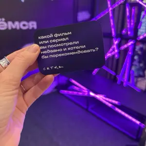 Интерактив от сетки 🤓 | Сетка — социальная сеть от hh.ru