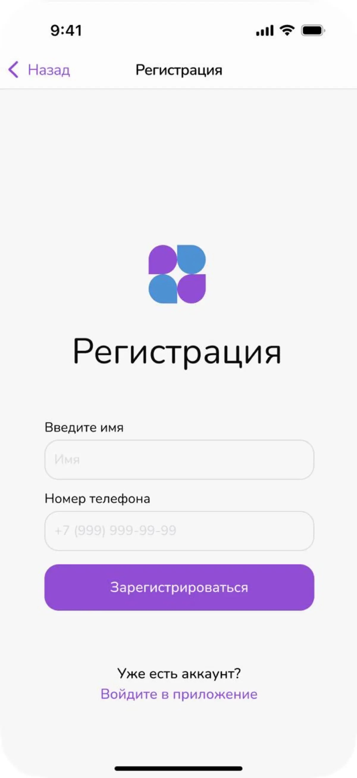 Самокритика≠прогресс? | Сетка — социальная сеть от hh.ru