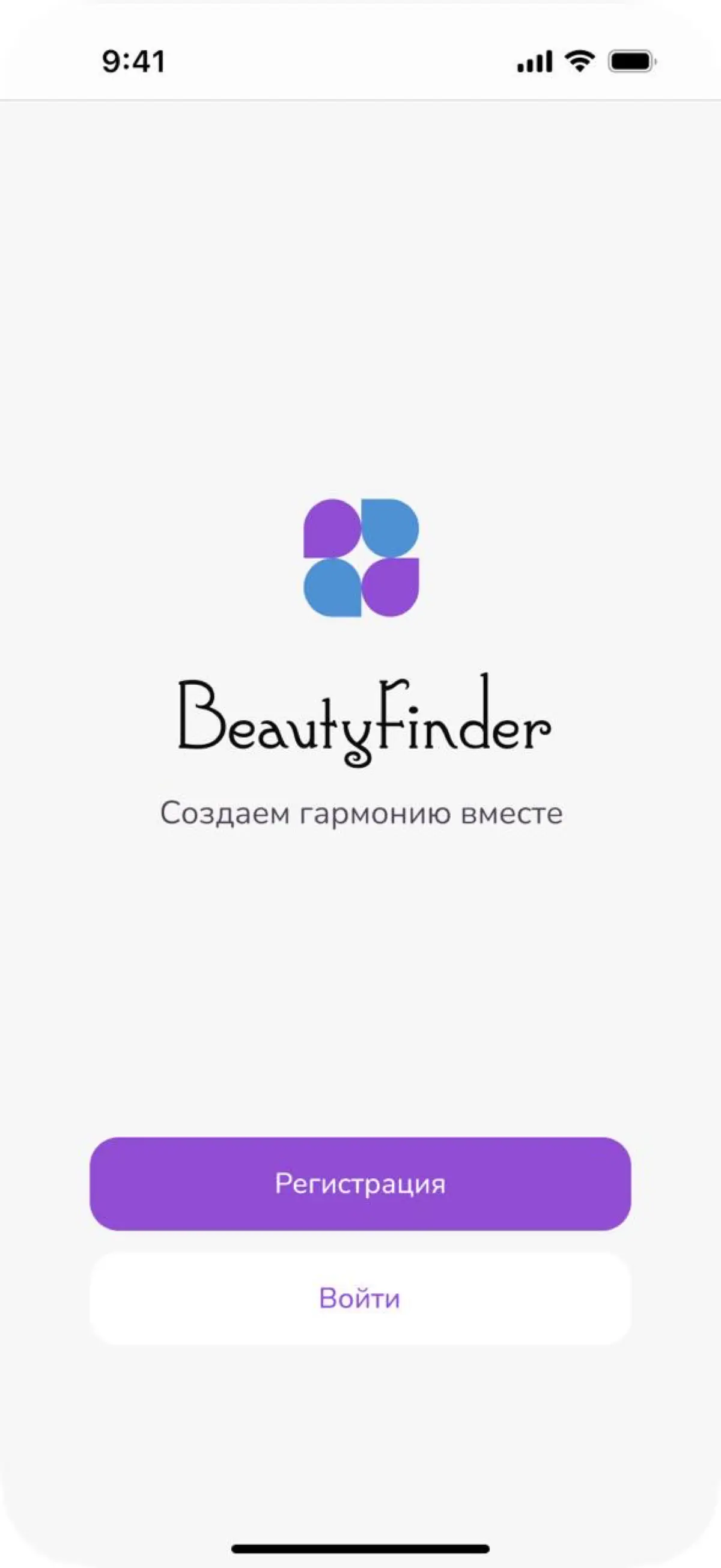 Самокритика≠прогресс? | Сетка — социальная сеть от hh.ru
