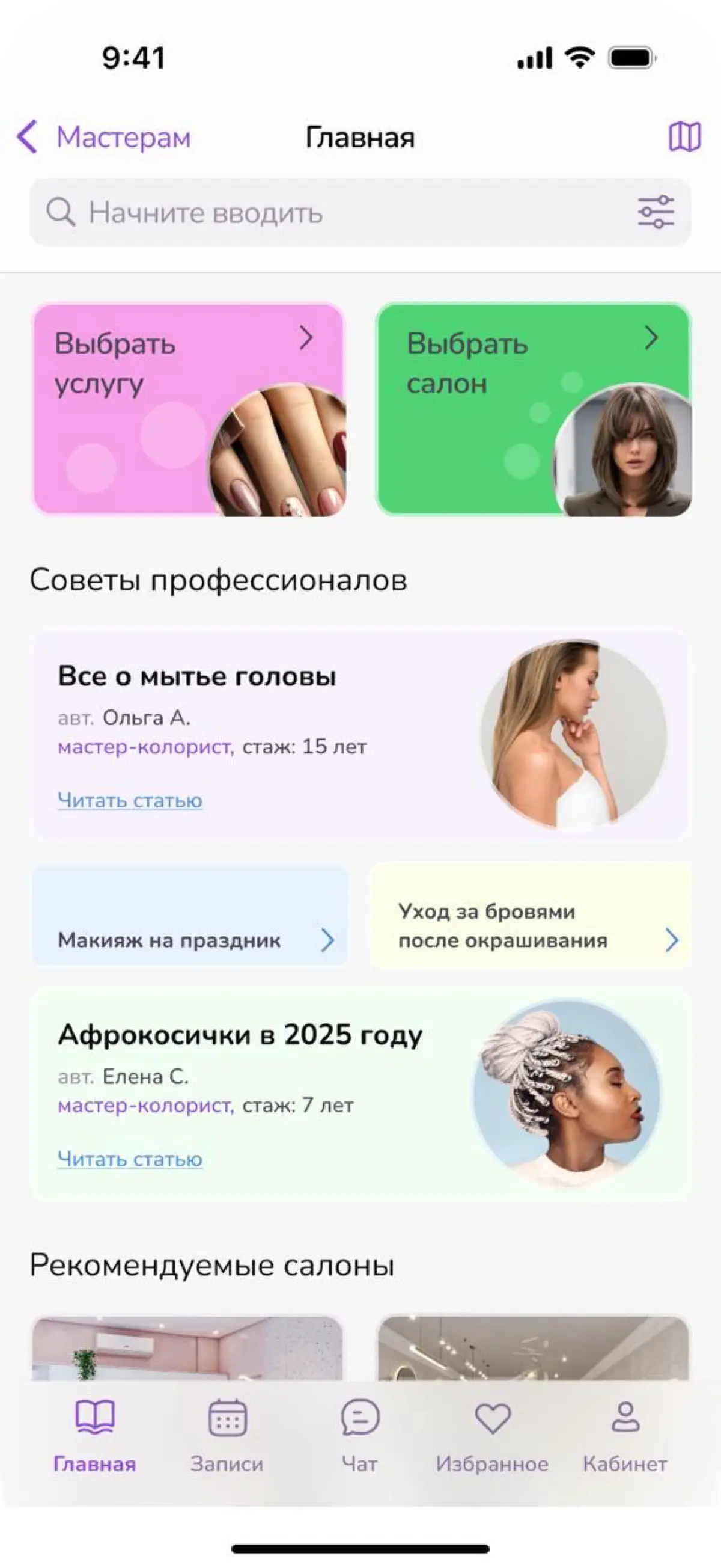 Самокритика≠прогресс? | Сетка — социальная сеть от hh.ru