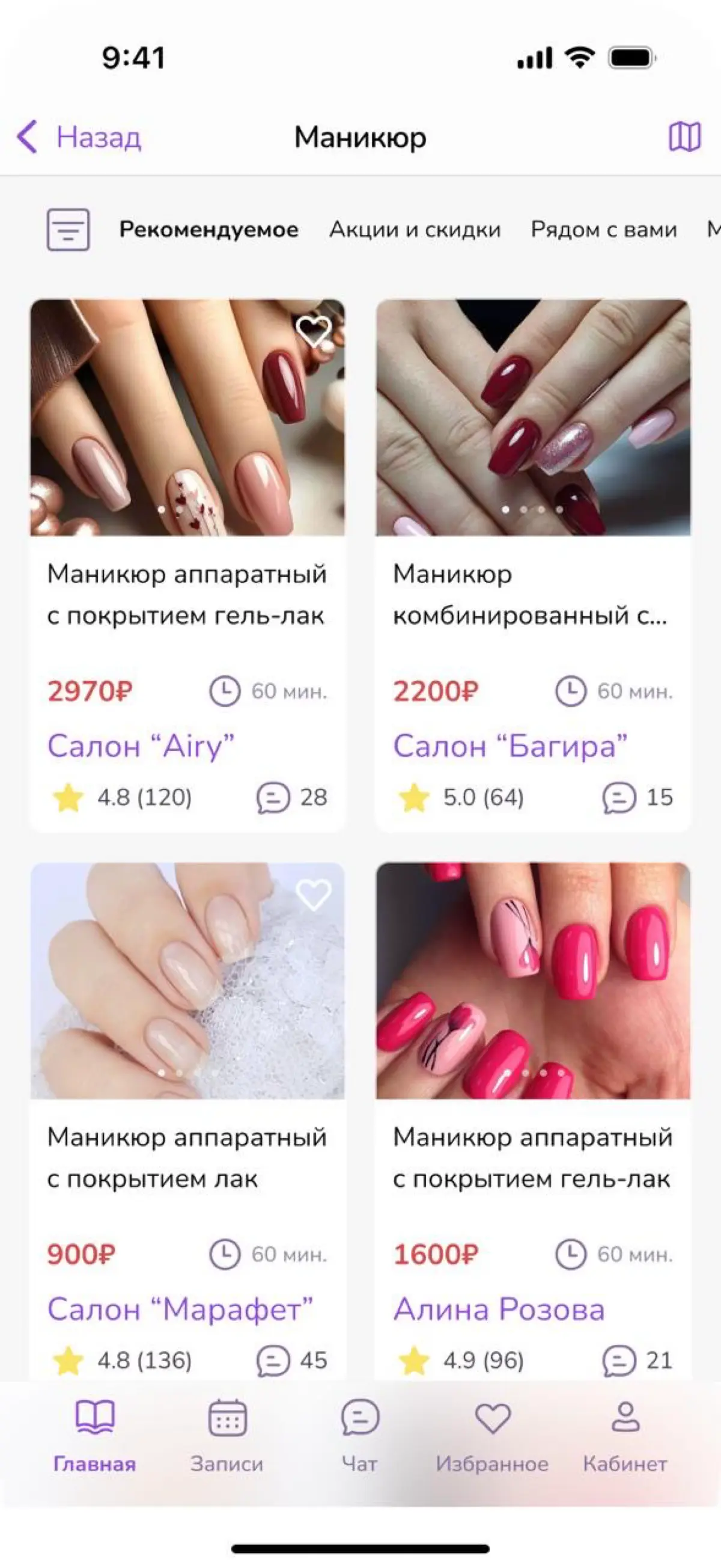 Самокритика≠прогресс? | Сетка — социальная сеть от hh.ru