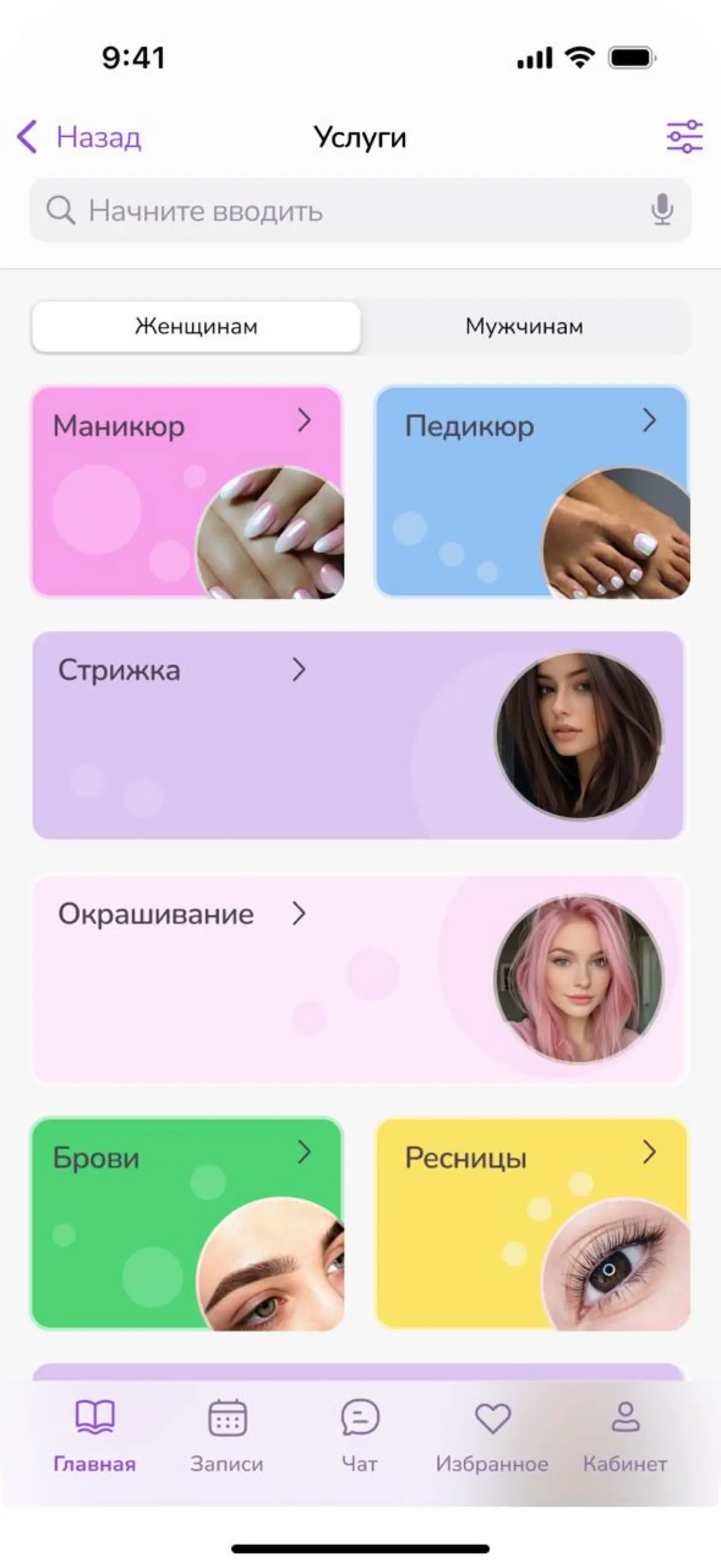 Самокритика≠прогресс? | Сетка — социальная сеть от hh.ru