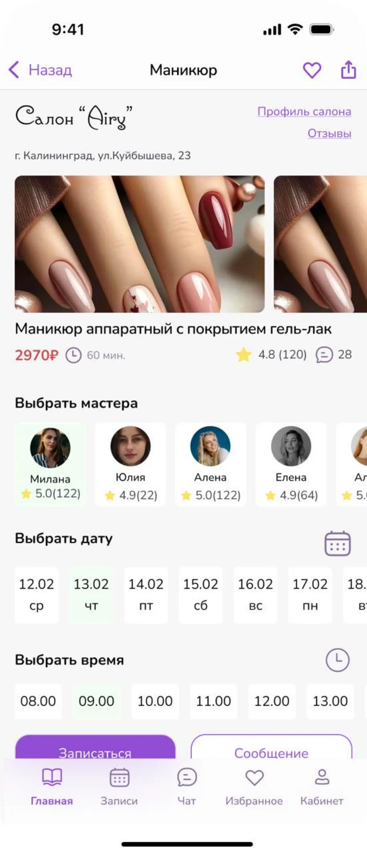 Самокритика≠прогресс? | Сетка — социальная сеть от hh.ru