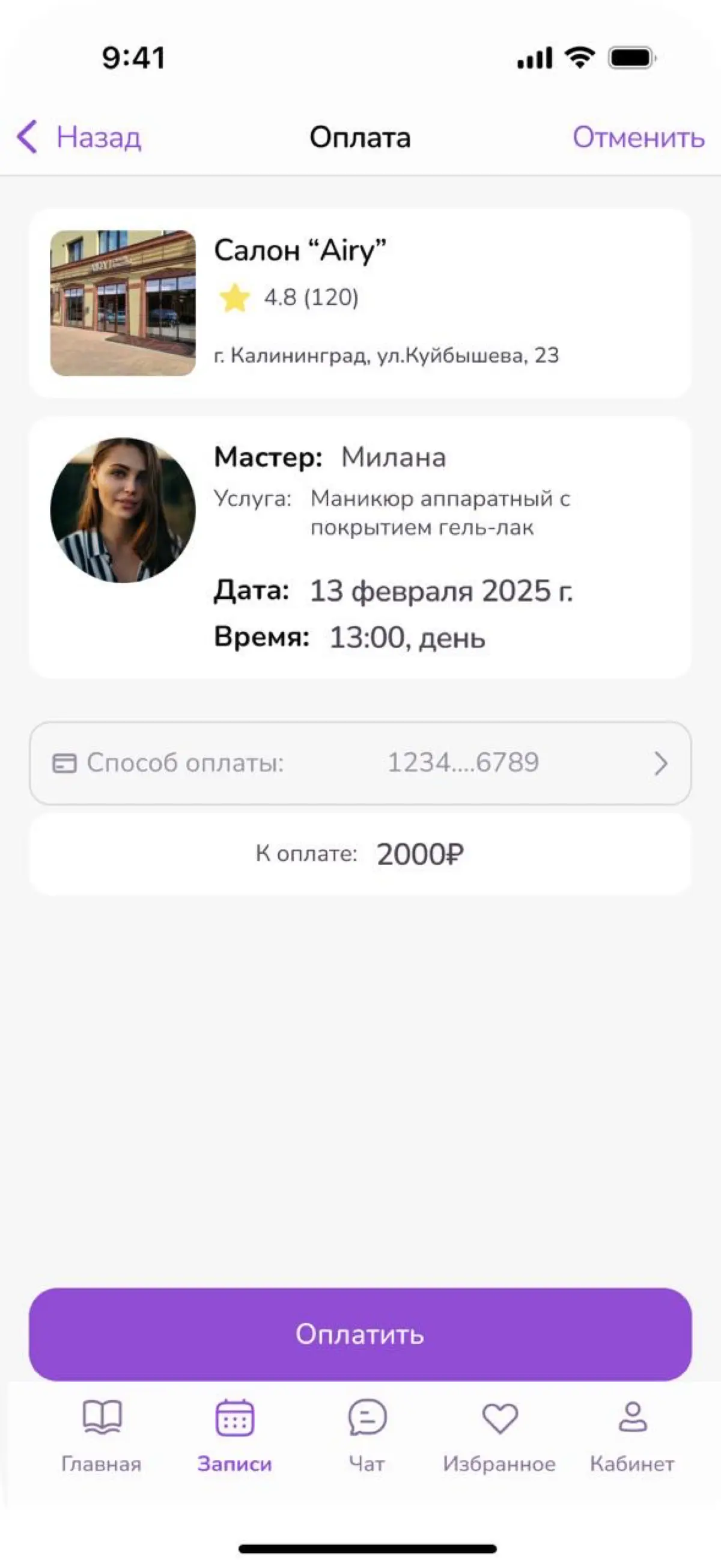 Самокритика≠прогресс? | Сетка — социальная сеть от hh.ru