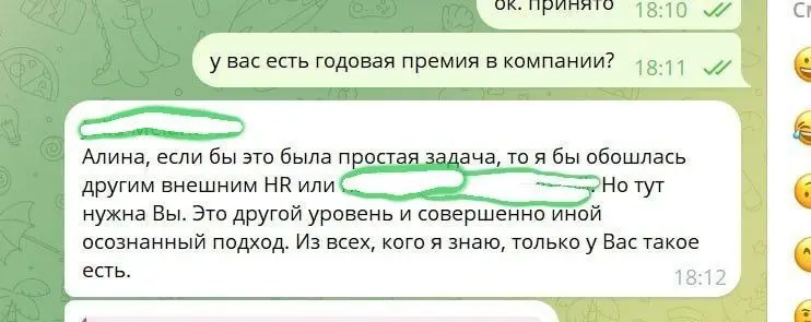 Получила сообщение, от которого на секунду замерло сердце...Не потому что это лестный отзыв (спасибо! ❤️), а потому что он — точная формулировка того, чем я живу как HR-партнер | Сетка — социальная сеть от hh.ru