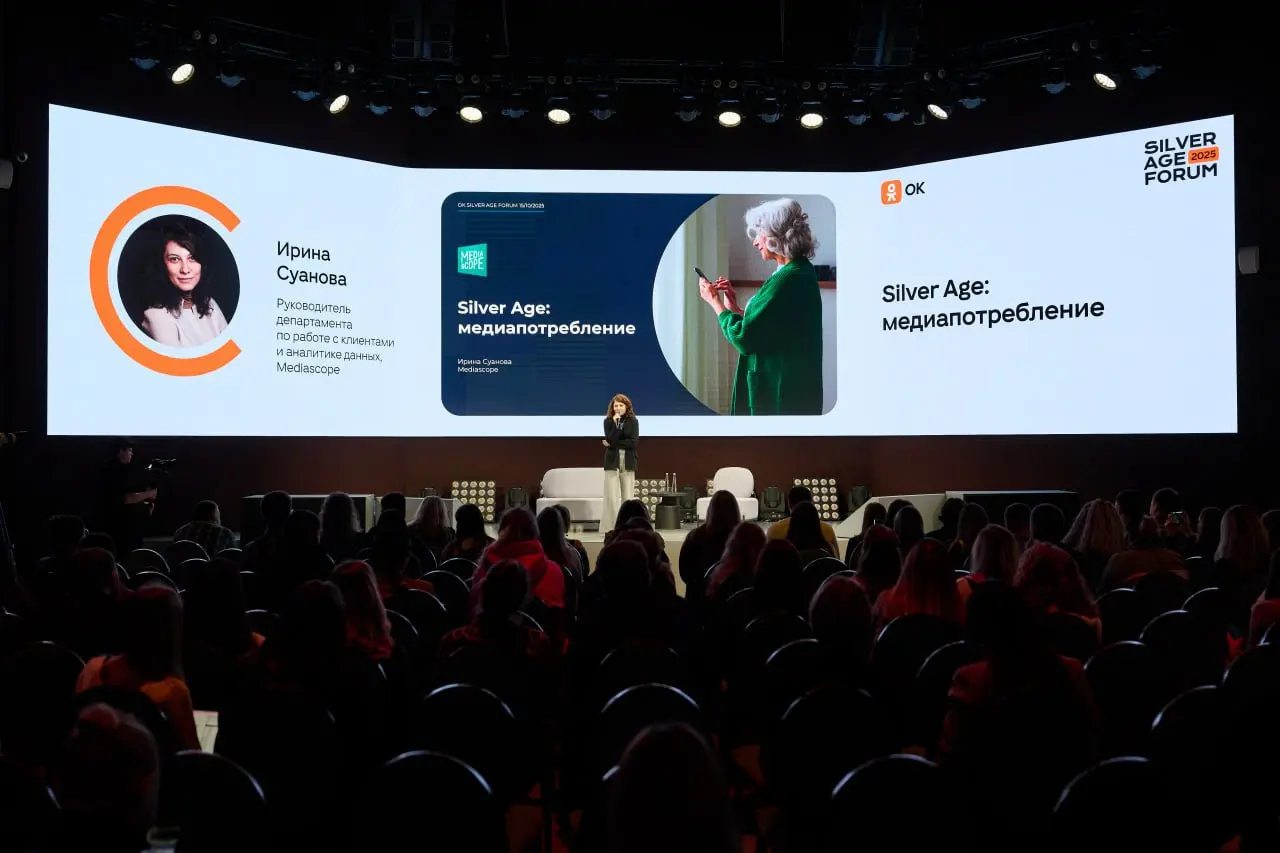 ⚡️ Старшее поколение завоёвывает интернет
Mediascope показал, как быстро растёт цифровая активность россиян старше 55 лет — и как меняются их привычки:
🔣 За три года интернет-аудитория 55–69 лет вырос... | Сетка — социальная сеть от hh.ru