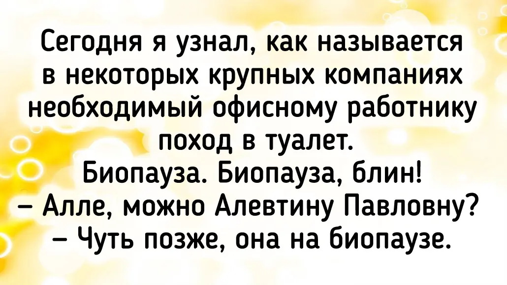 ВСЕМ ХОРОШЕЙ ПЯТНИЦЫ ✌️ | Сетка — социальная сеть от hh.ru