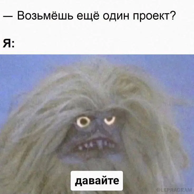 Цена перегруза — ваше здоровье | Сетка — социальная сеть от hh.ru