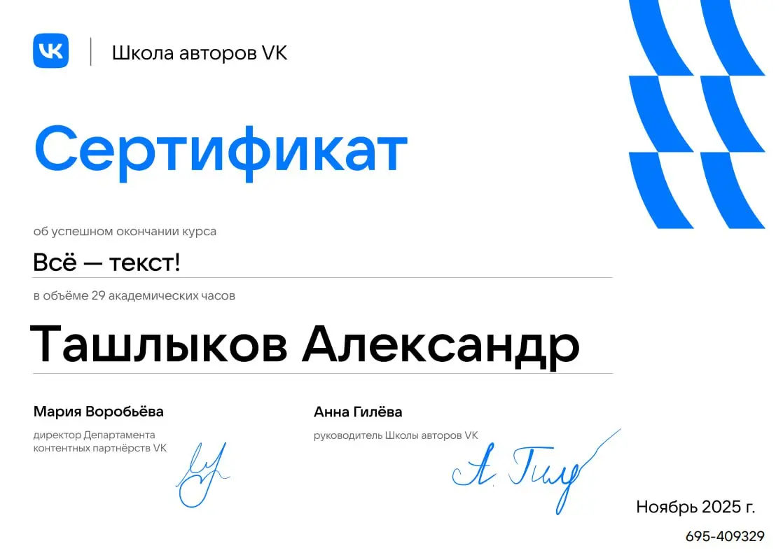 Образовательный спринт №2 | Сетка — социальная сеть от hh.ru