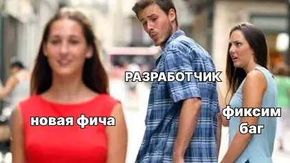 👀 Проект вроде идёт по плану, но…
Из серии “Переключение внимания по-айтишному”:
— Текущая задача в спринте: «Починить баг в легаси-модуле»
— Новая сияющая задачка: «Прототип новой фичи для демо»
Вот ... | Сетка — социальная сеть от hh.ru