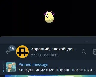 Овечка для Windows
Очень крутая работа с эмоциями персонажа.
Овечка бегает, прыгает, скучает, злится, карабкается и падает, спит и т.д.
Old but gold.
Поставить на современные машины можно тут | Сетка — социальная сеть от hh.ru