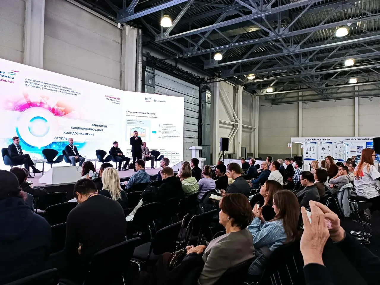 13 ноября 2025, в рамках деловой программы выставки «Мир климата осень», прошла Конференция АВОК «СПОРТИВНЫЕ КОМПЛЕКСЫ. Ледовые арены, бассейны и спа | Сетка — социальная сеть от hh.ru