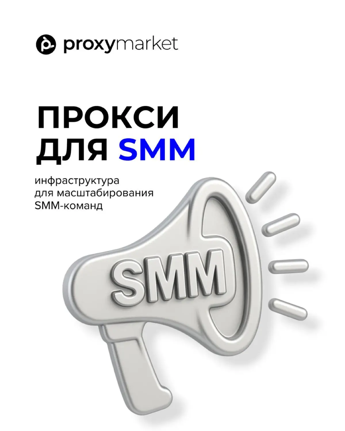 Как не словить бан, если ведёшь несколько аккаунтов | Сетка — социальная сеть от hh.ru