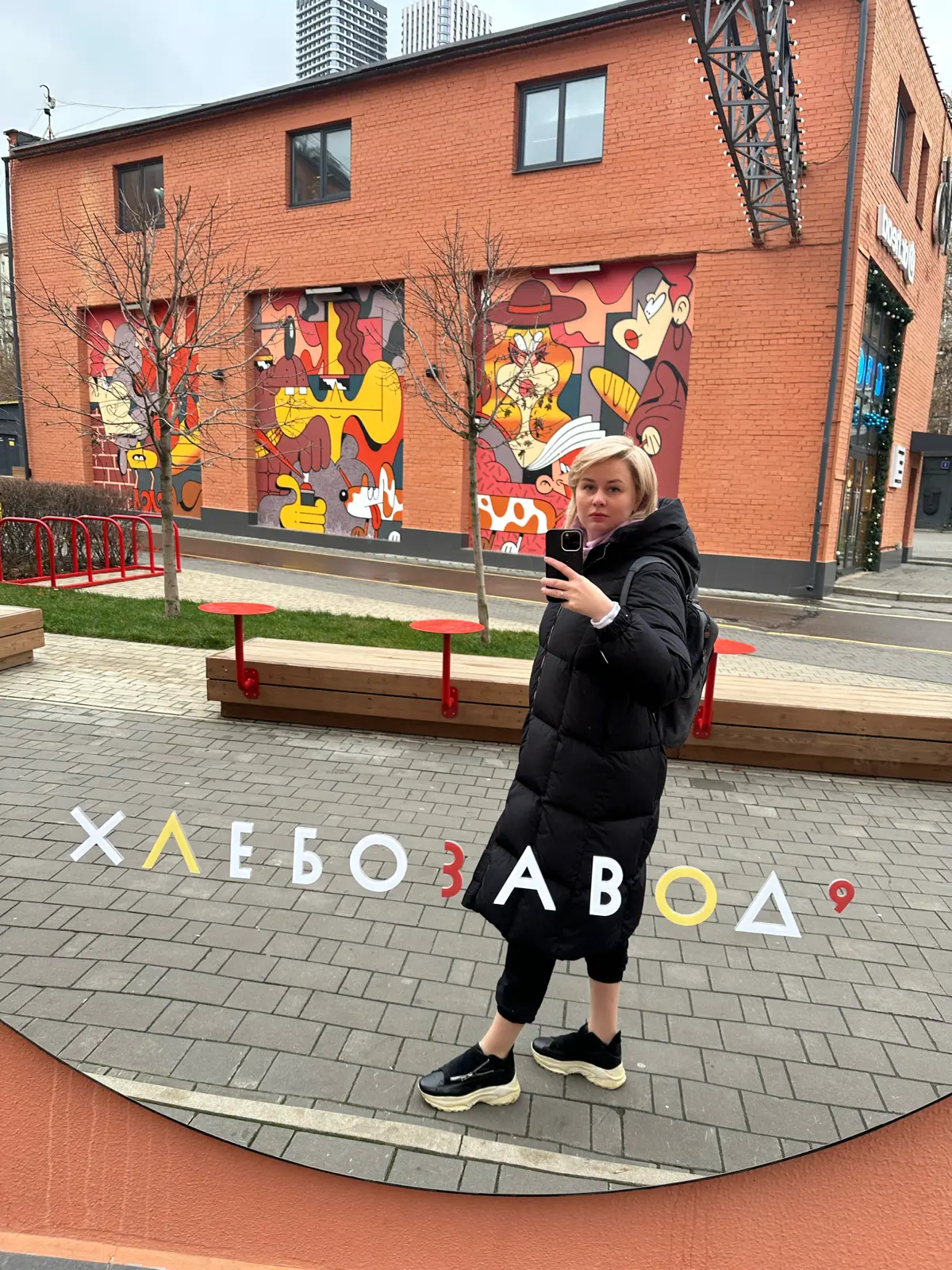 3 пиар-инструмента от современного музея | Сетка — социальная сеть от hh.ru