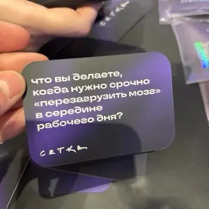 Смотрю рилсы, как люди катаются на мотиках, а я работаю | Сетка — социальная сеть от hh.ru