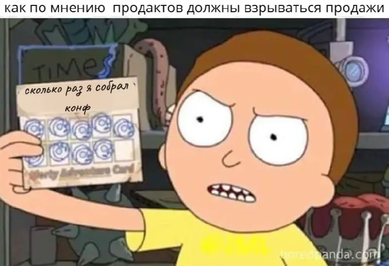 пятничный #мем и шаблон к нему в конце
Какие паттерны замечали у своих коллег? | Сетка — социальная сеть от hh.ru