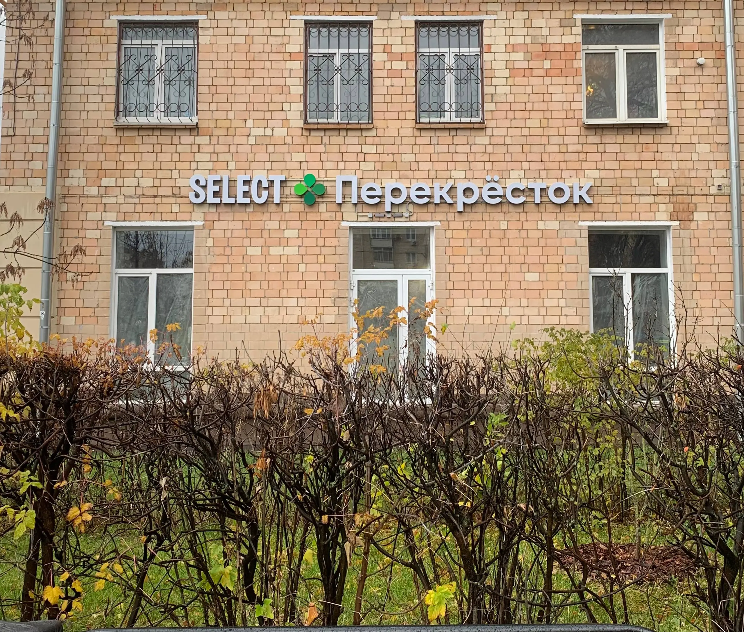 Наконец-то к аналитикам начали прислушиваться в нейминге
SELECT * FROM Перекресток | Сетка — социальная сеть от hh.ru