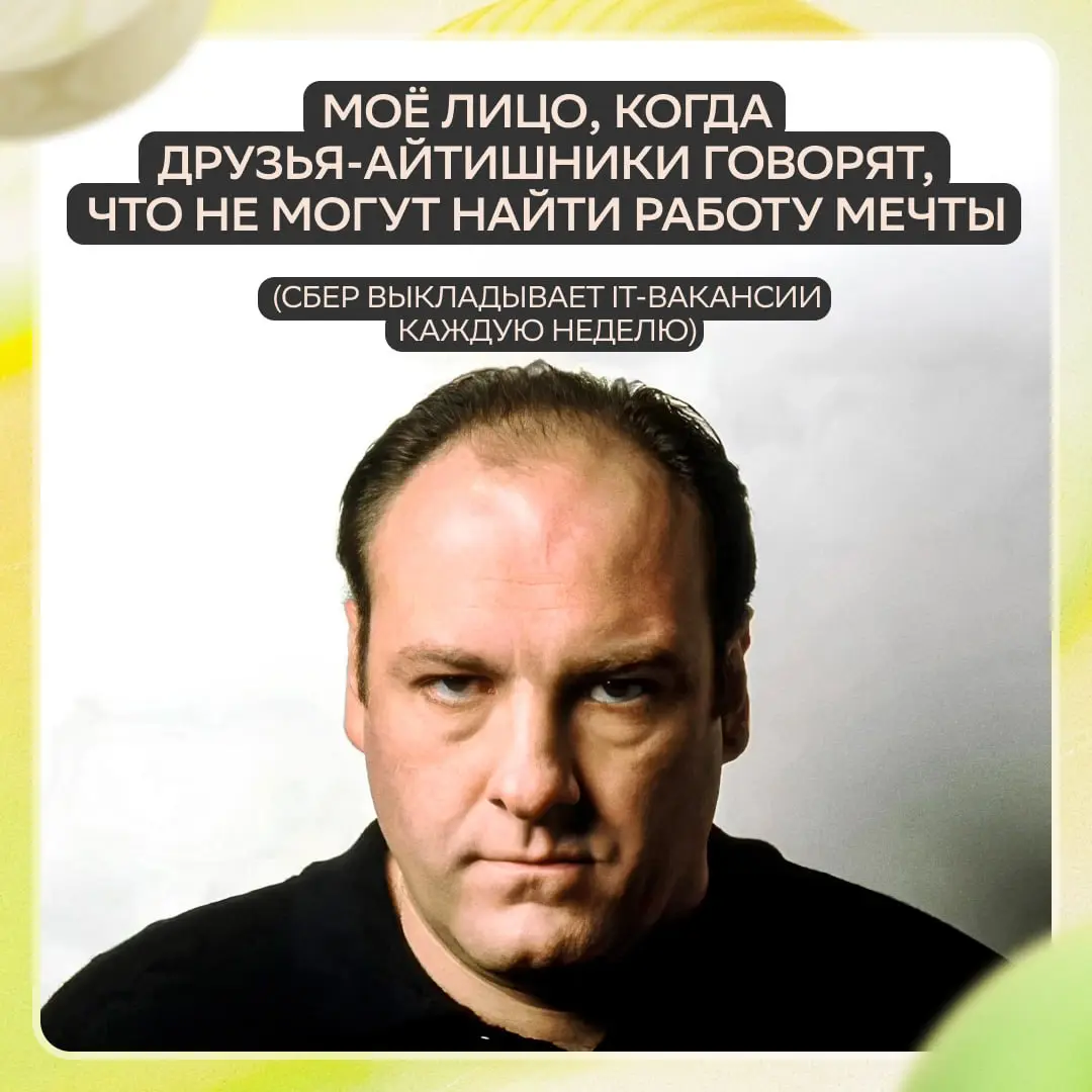 А вот и работа мечты, долго искать не пришлось!
Если умеешь проектировать языковые модели и внедрять глубокие нейронные связи, скорее откликайся на вакансию Middle Deep Learning Engineer: https://s | Сетка — социальная сеть от hh.ru
