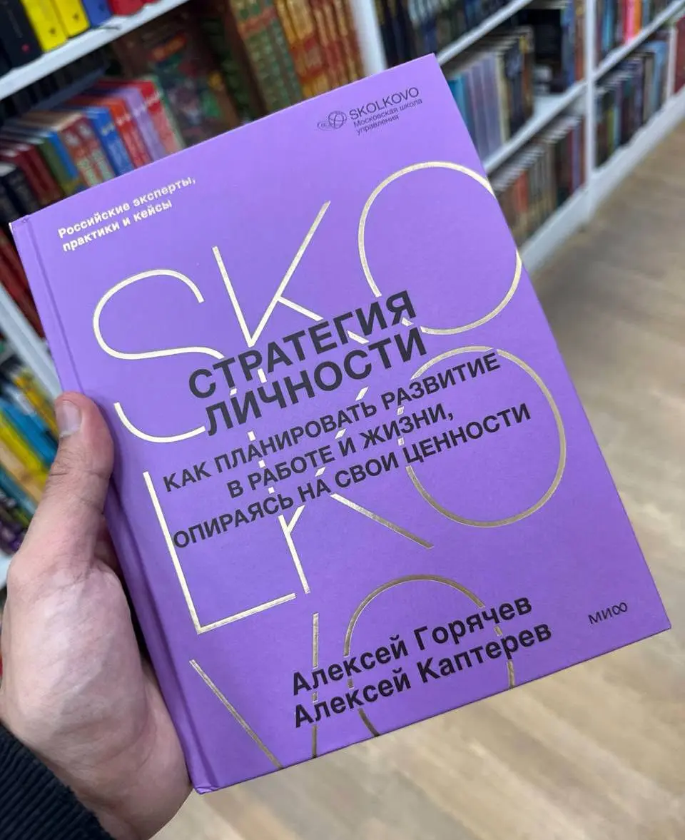 В последний месяц стабильно читаю каждый день 📖
Обычно час, иногда минут 30. Обычно это происходит по пути из одной локации в другую.
И если честно, это тот еще кайф | Сетка — социальная сеть от hh.ru